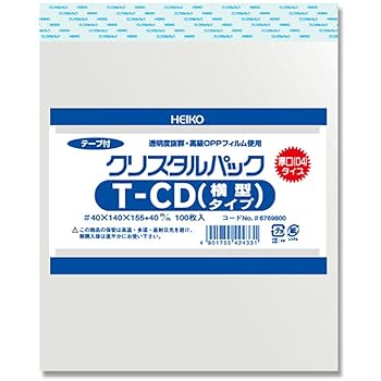 Amazon.co.jp: シモジマ ヘイコー 透明袋 OPP袋 クリスタル